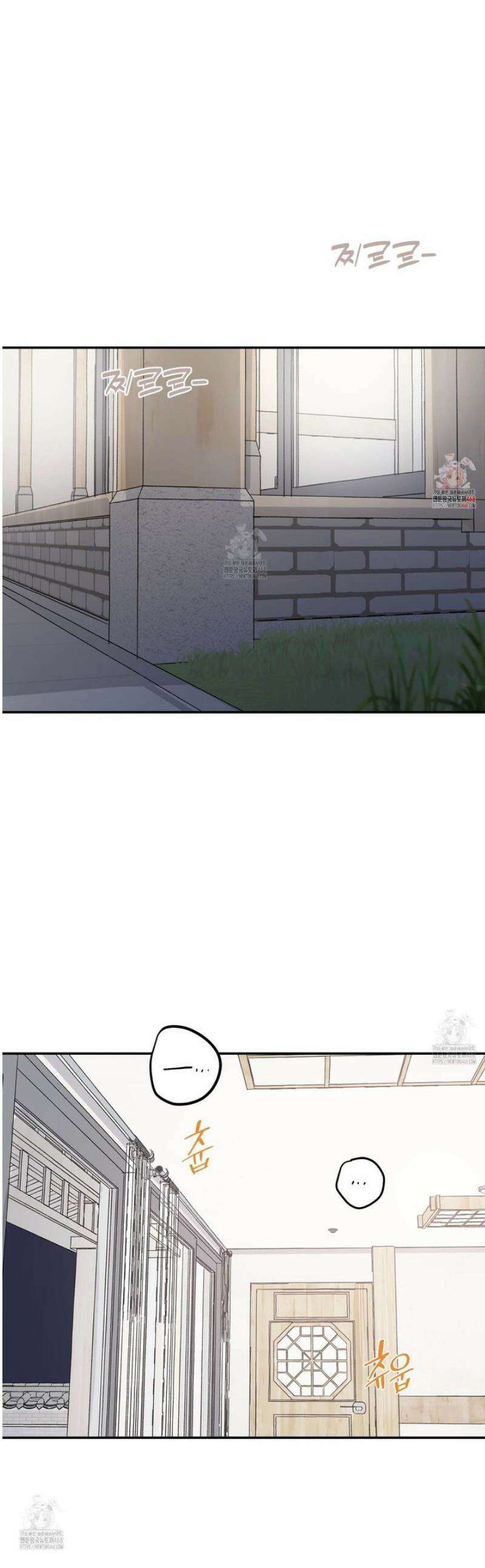 해 뜨는 집 56화 1