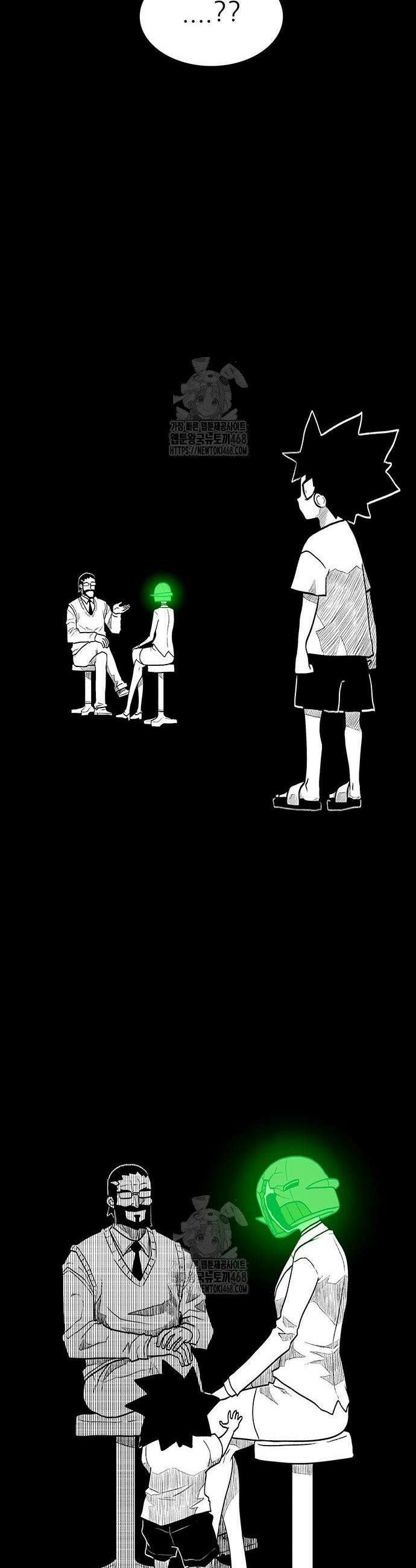 사부님들이 구독 중 60화 6