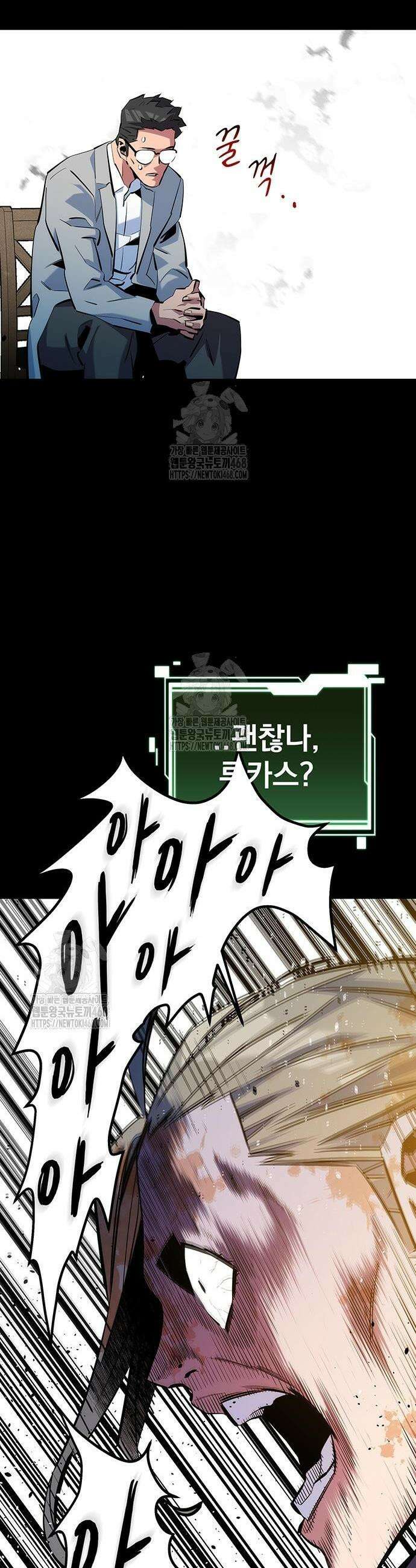 분신으로 자동사냥 161화 27