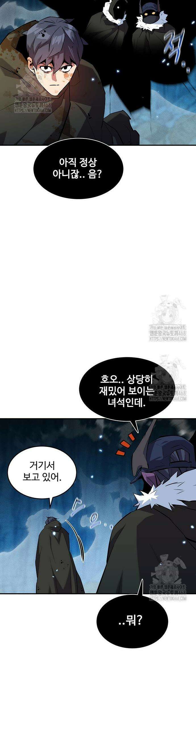 분신으로 자동사냥 161화 43