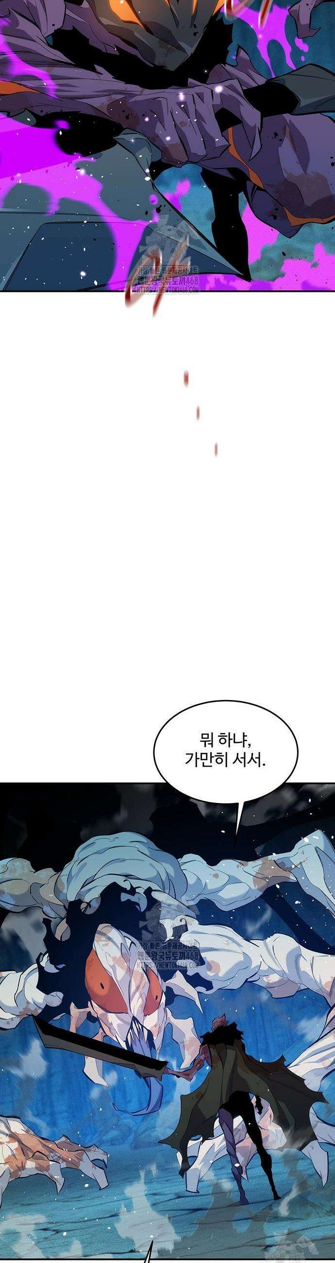 분신으로 자동사냥 161화 45