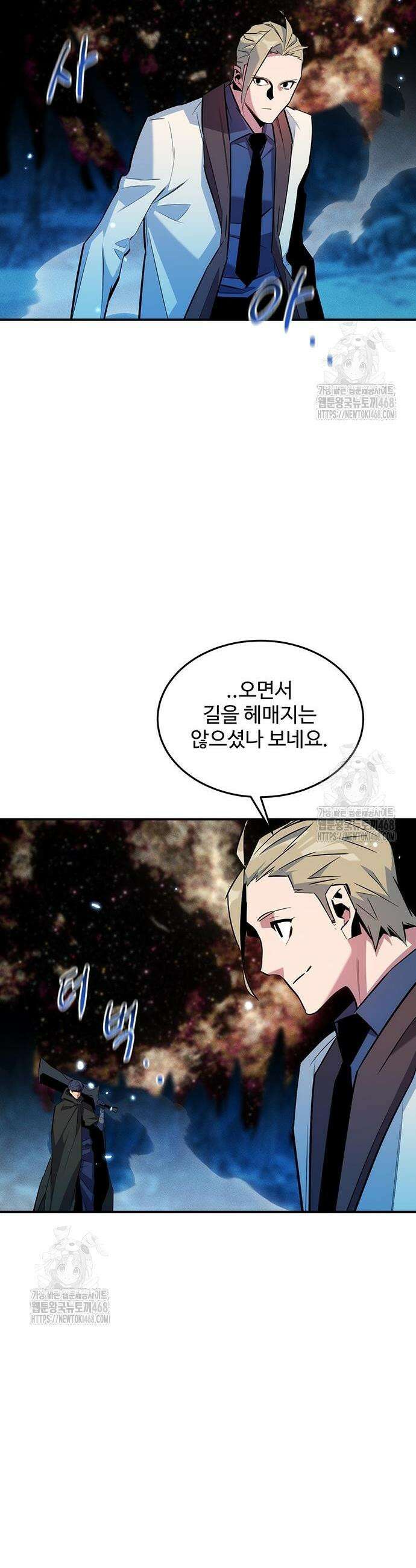 분신으로 자동사냥 161화 55