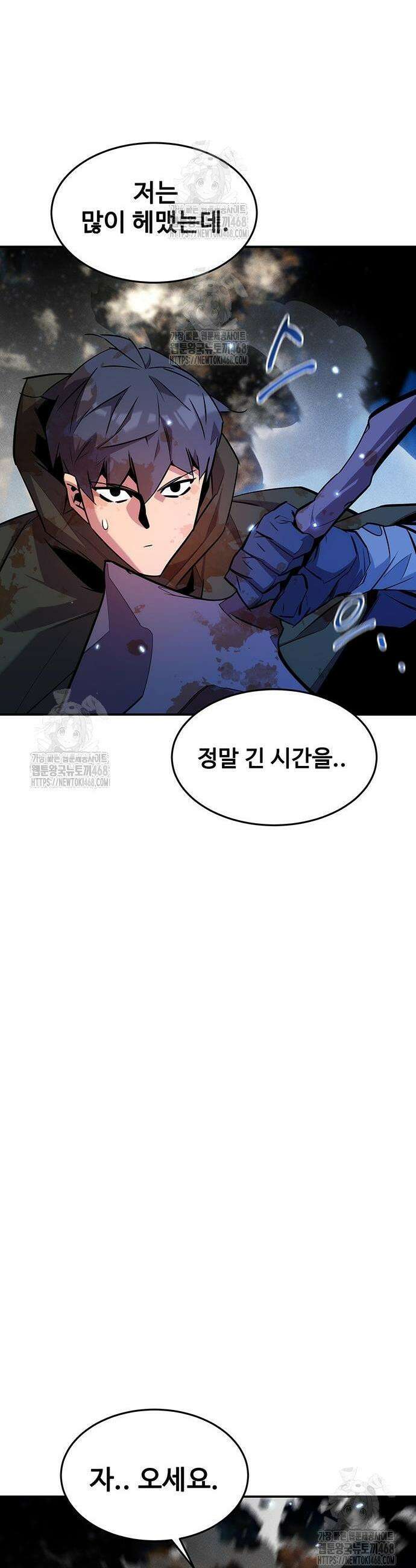 분신으로 자동사냥 161화 56