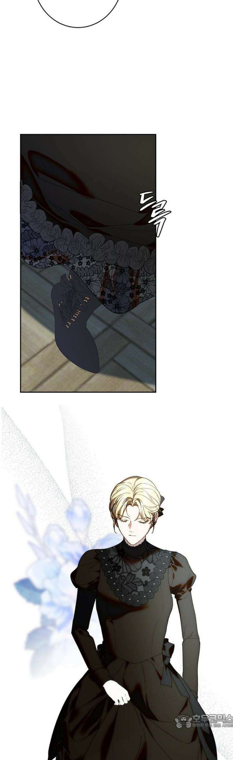 더러운 것 가운데에서 36화 4