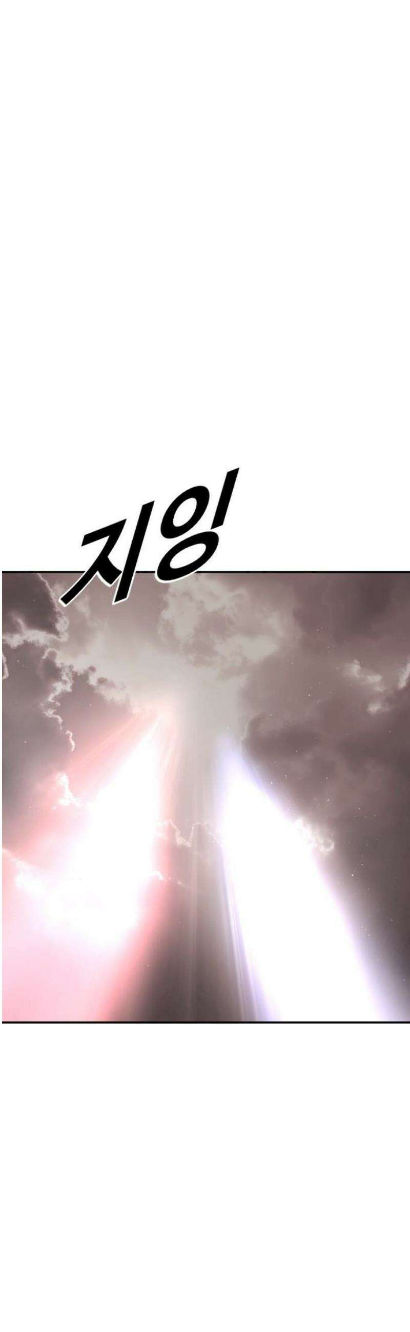 강제소집 24화 4라운드 시작 18
