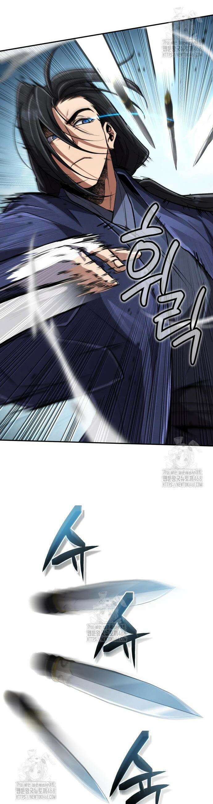 권왕환생 20화 10