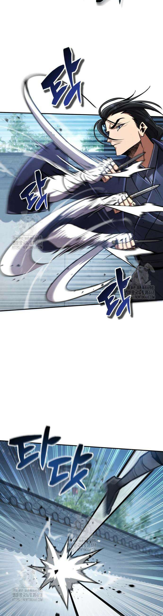 권왕환생 20화 11