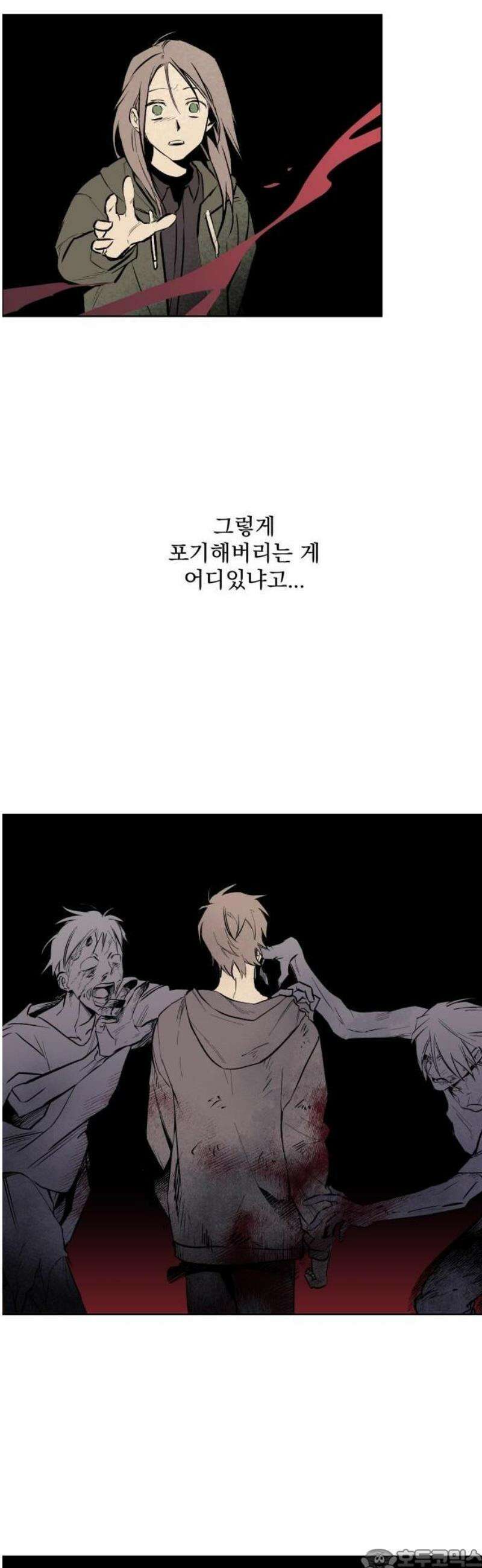 2025 루키 단편선 6화． Dead reckoning - 현무암 작 3