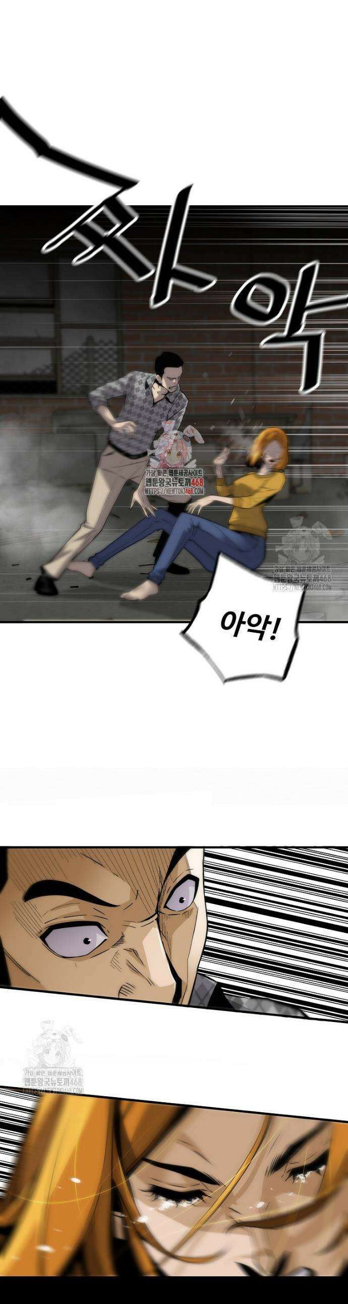 회귀의 전설 188화 1
