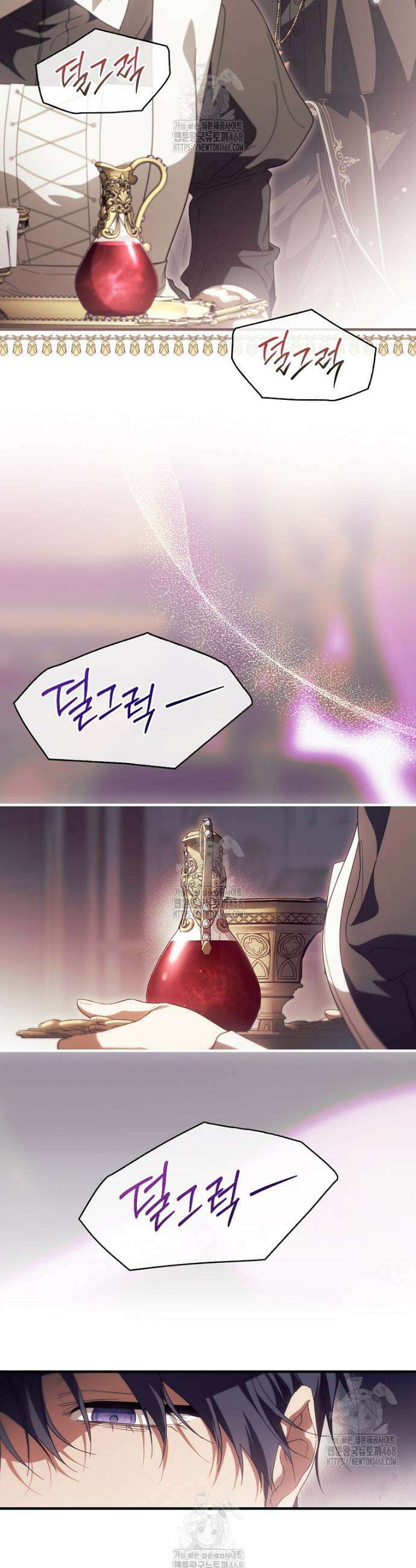 남편을 내 편으로 만드는 방법 121화 6