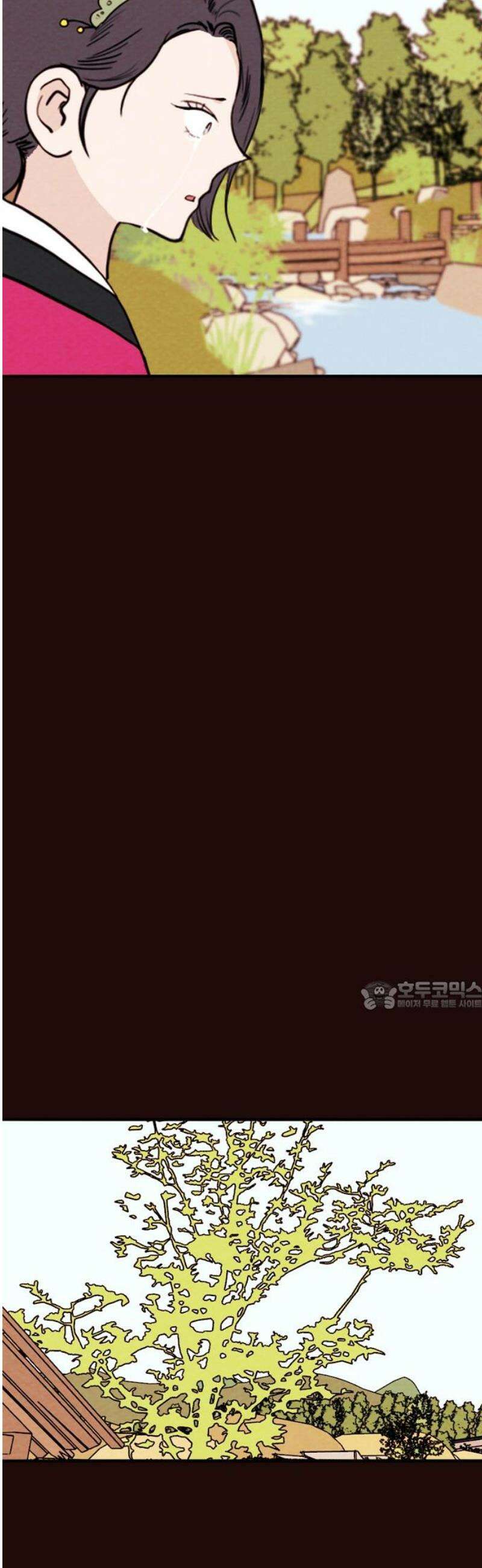 유월의 소한 167화 30