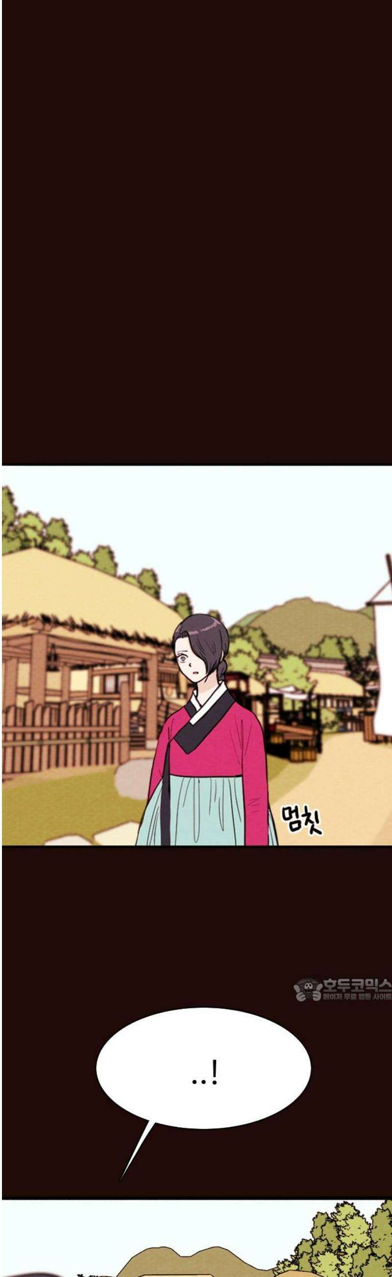 유월의 소한 167화 32