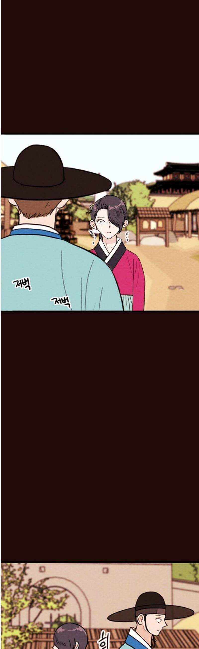 유월의 소한 167화 36