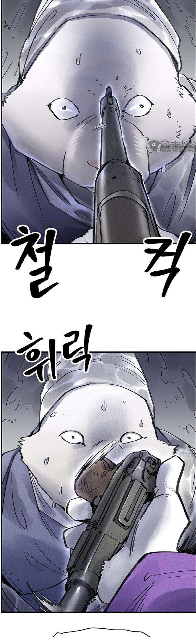 종이호랑이 48화 : 칠월칠석 9