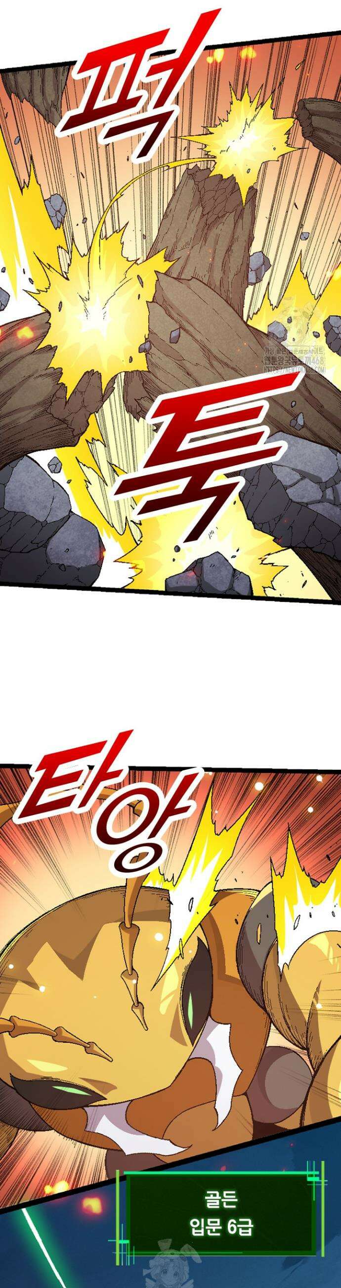 S급 나무로 레벨업 42화 2