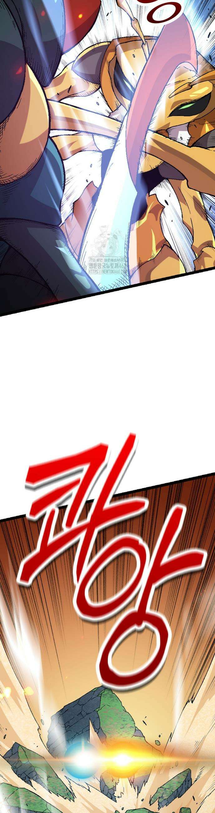 S급 나무로 레벨업 42화 6