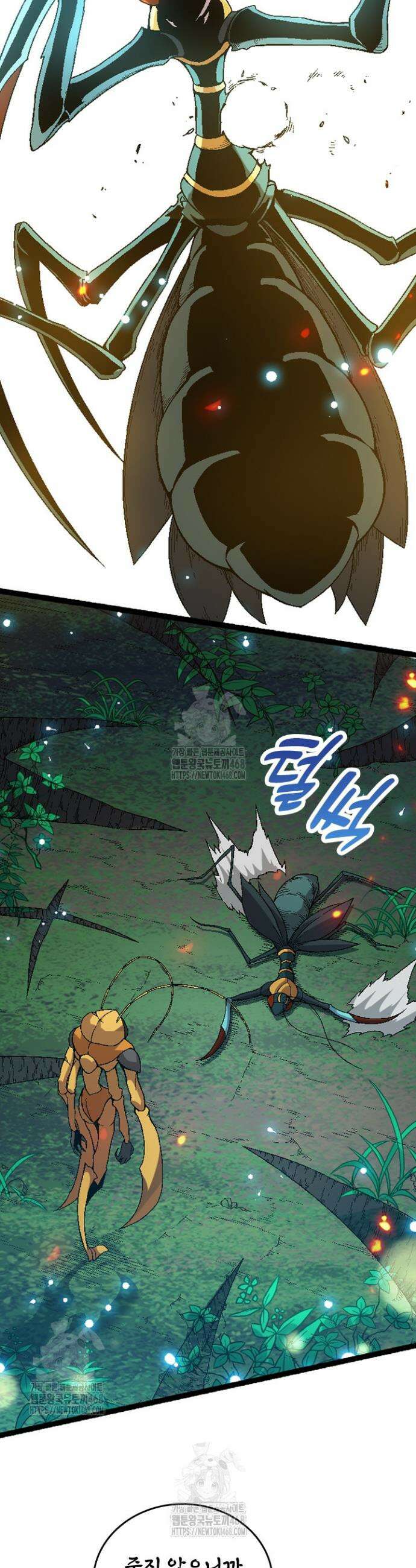 S급 나무로 레벨업 42화 9