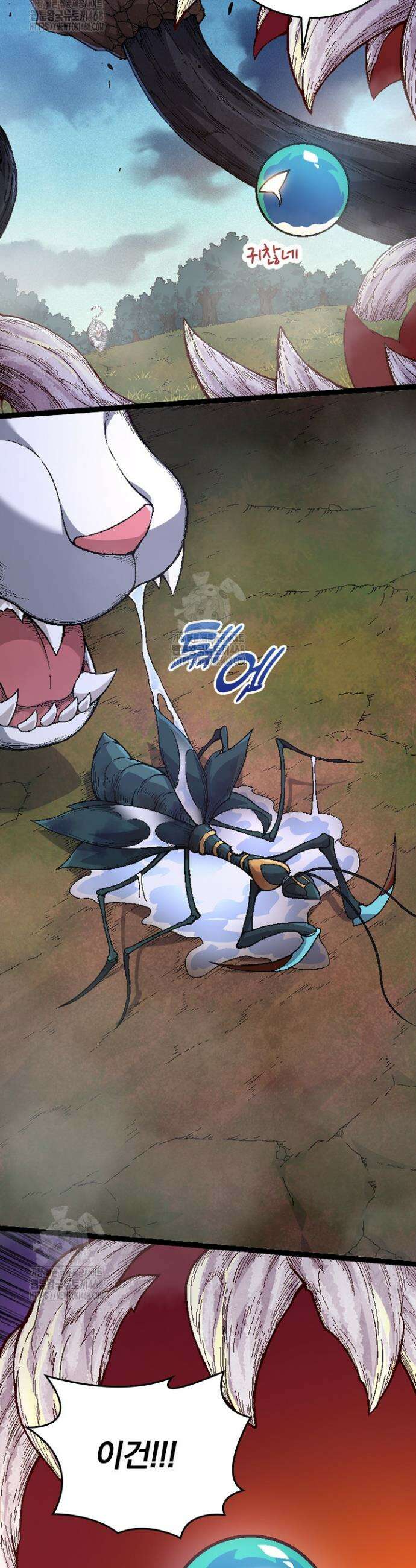 S급 나무로 레벨업 42화 20