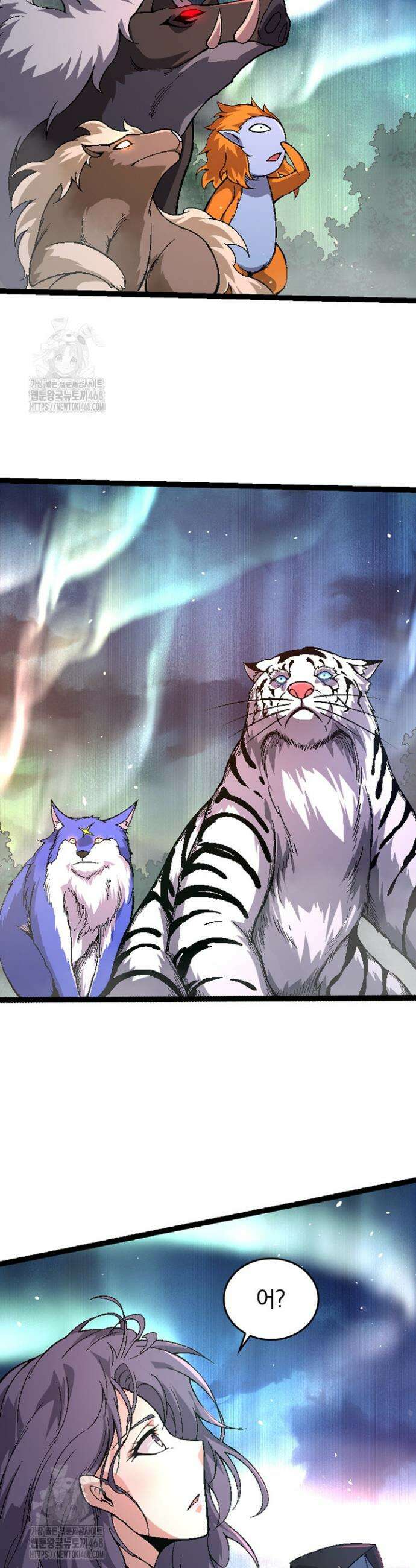 S급 나무로 레벨업 42화 34