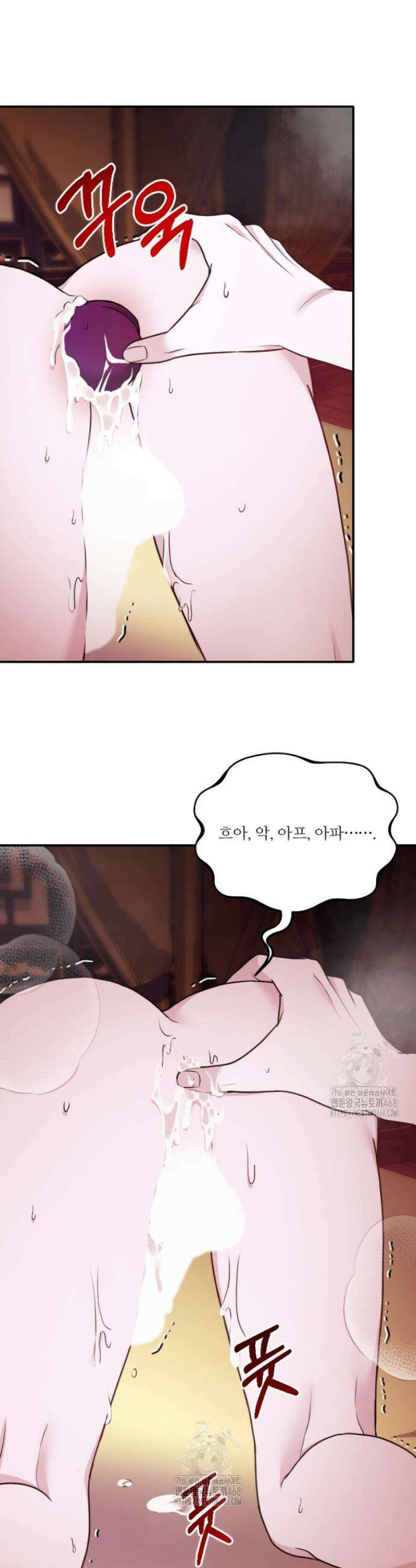 단수지벽 53화 2