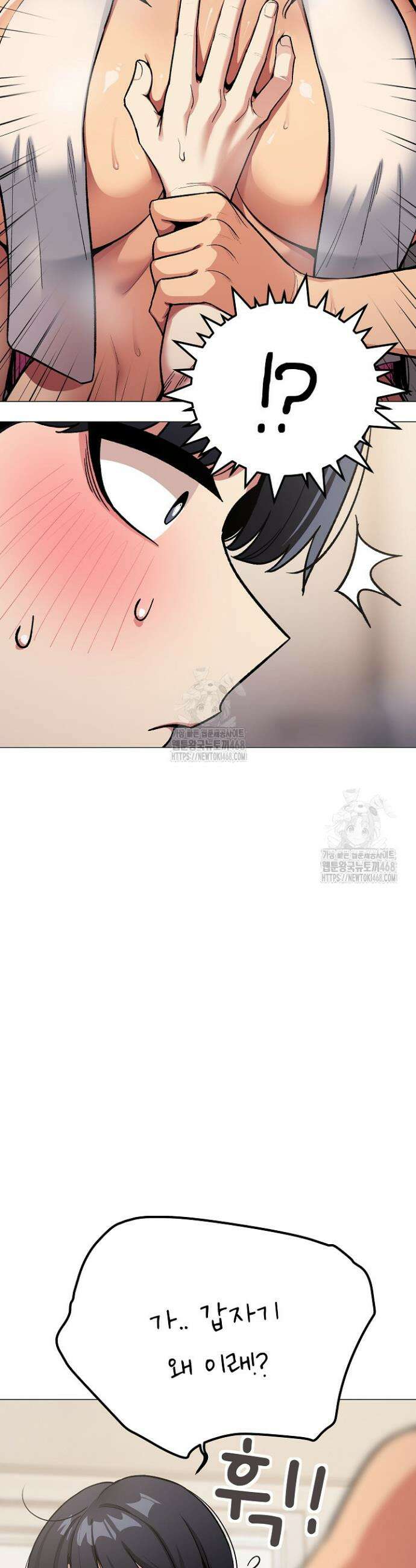 담배피지 마세요! 61화 8