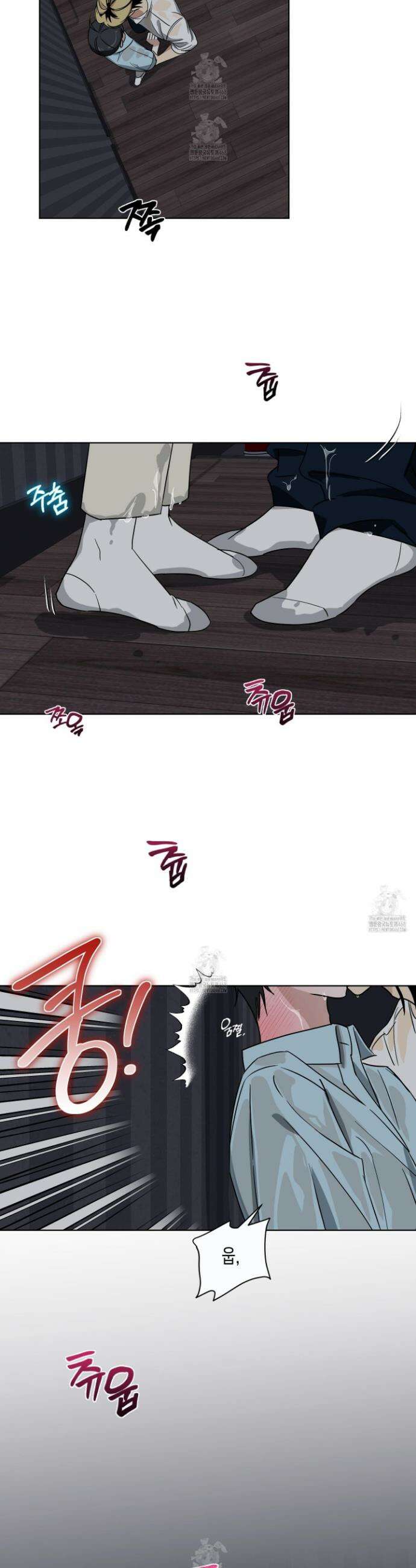 일렉기타와 넥타이 26화 2
