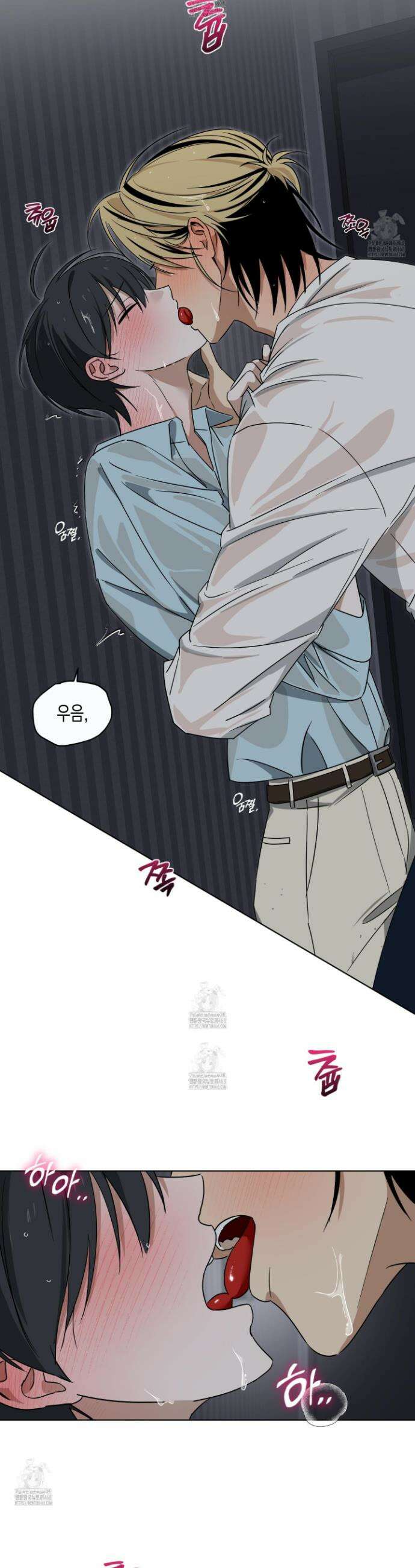 일렉기타와 넥타이 26화 3