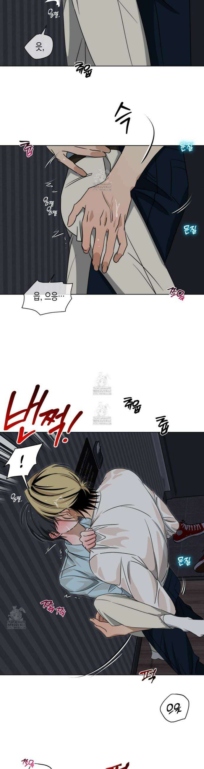 일렉기타와 넥타이 26화 5