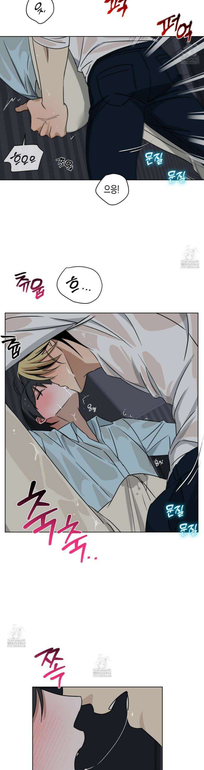 일렉기타와 넥타이 26화 6