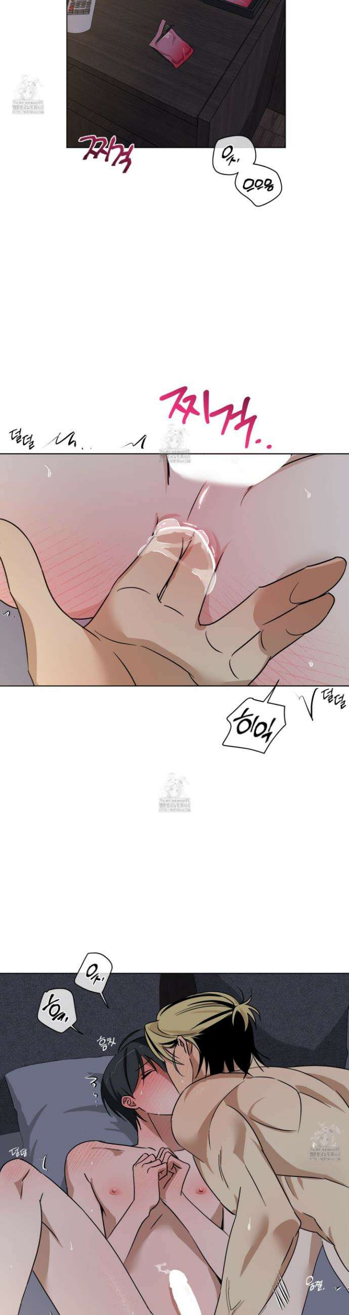 일렉기타와 넥타이 26화 11