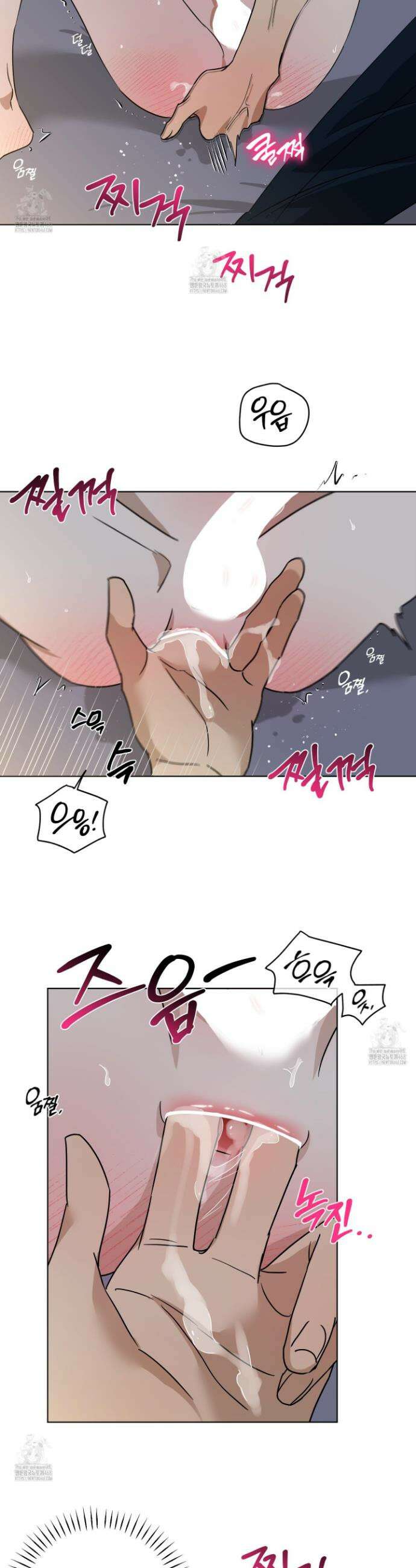 일렉기타와 넥타이 26화 12