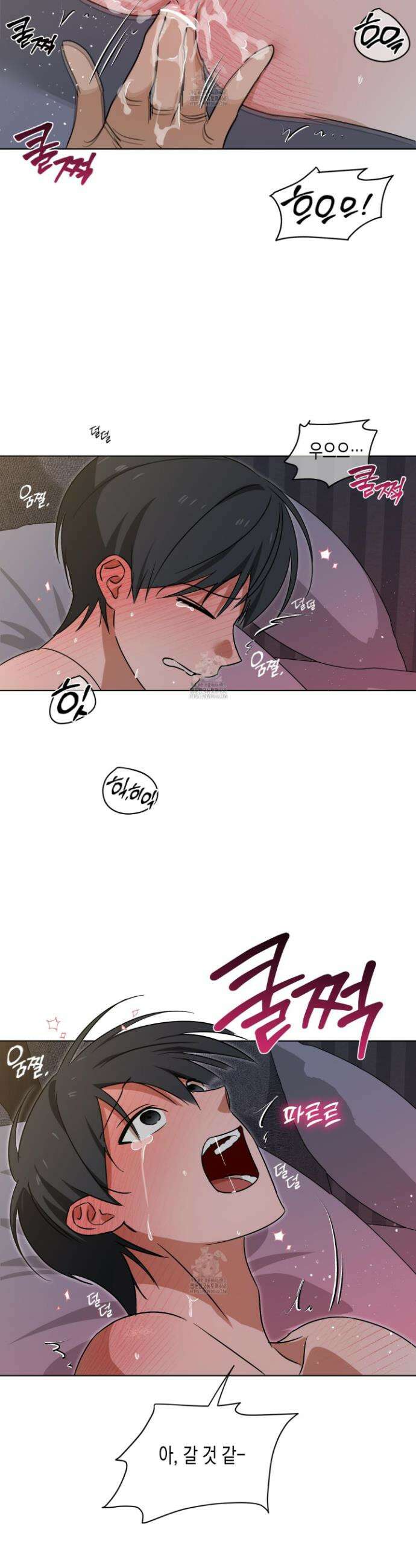 일렉기타와 넥타이 26화 23