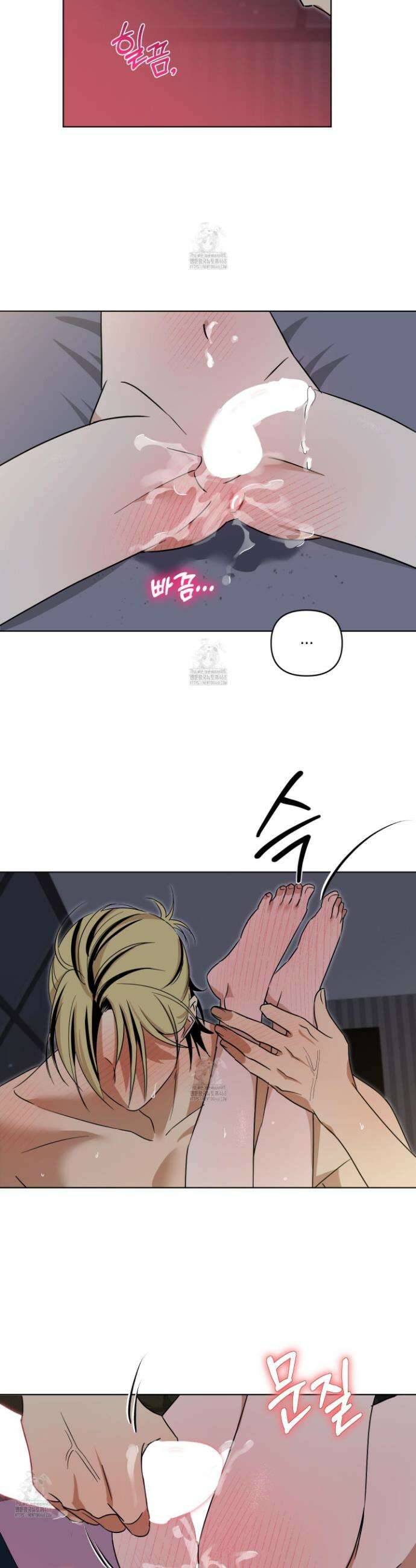 일렉기타와 넥타이 26화 29