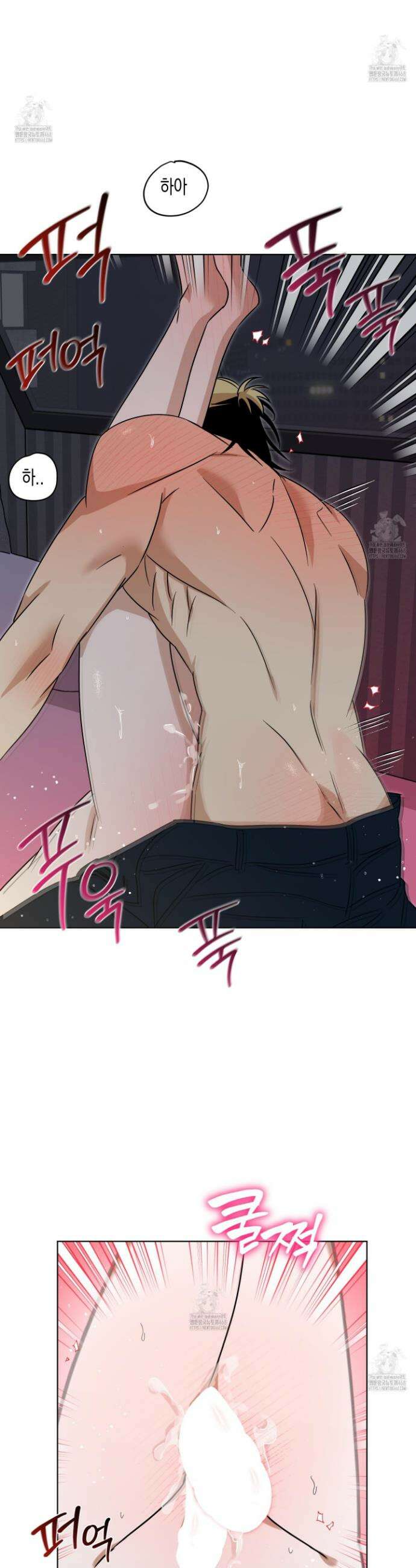 일렉기타와 넥타이 26화 32