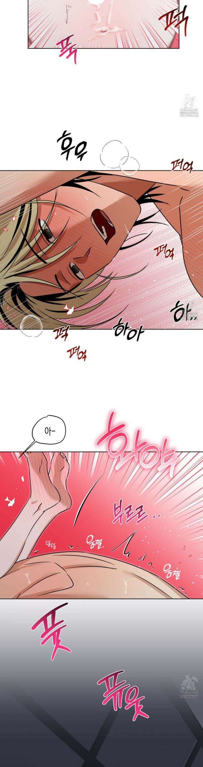 일렉기타와 넥타이 26화 33