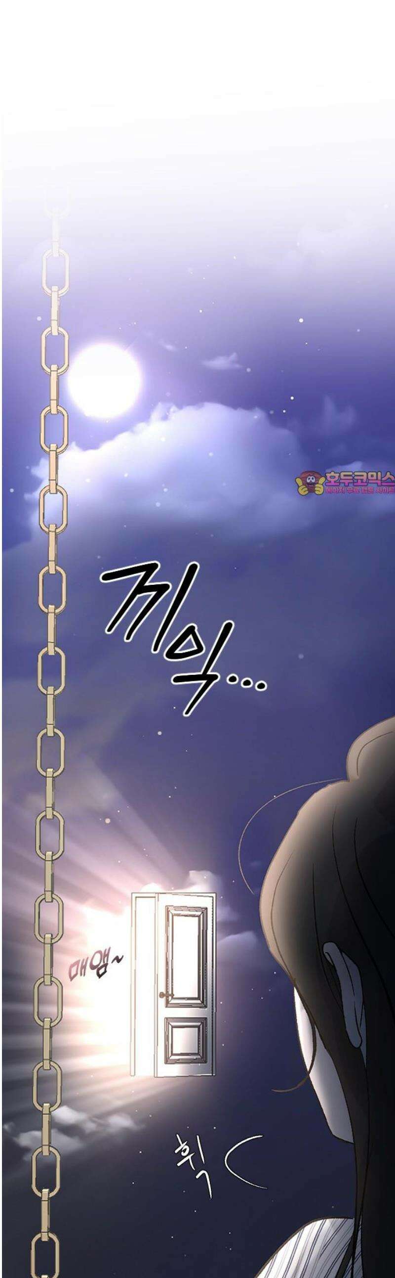 오빠세끼 ＃103 나쁜 사람 1