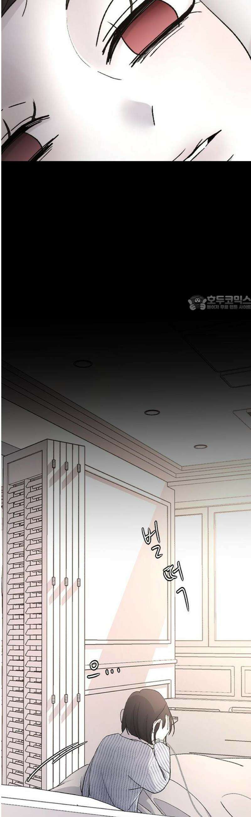 오빠세끼 ＃103 나쁜 사람 11