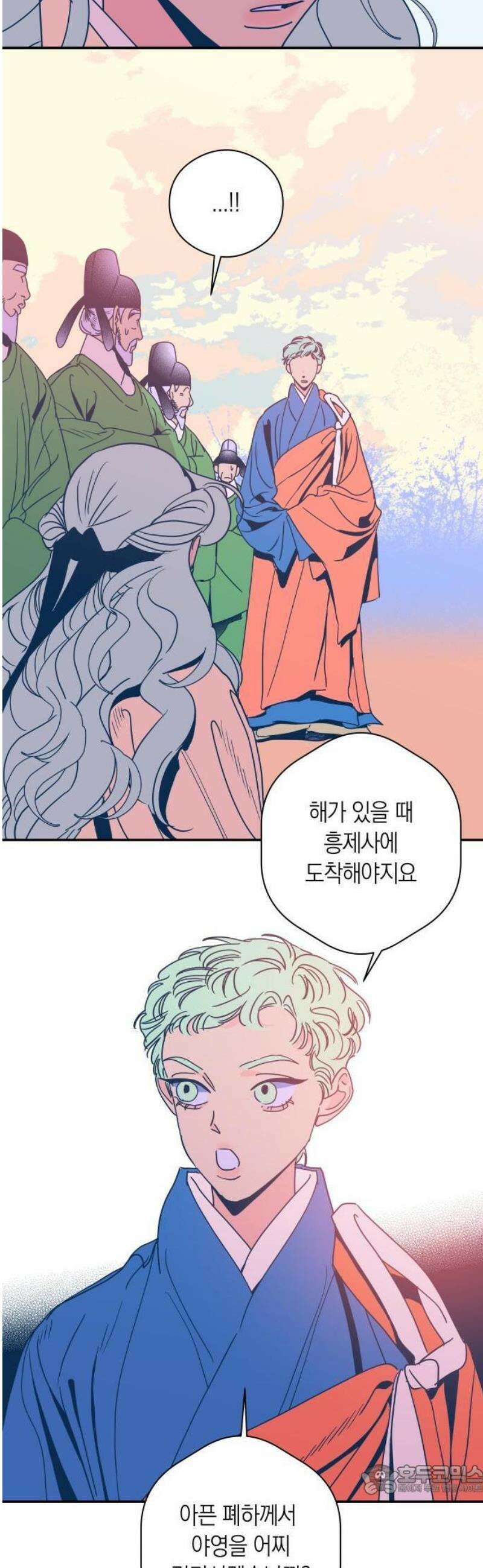 달이 없는 나라 147화 9