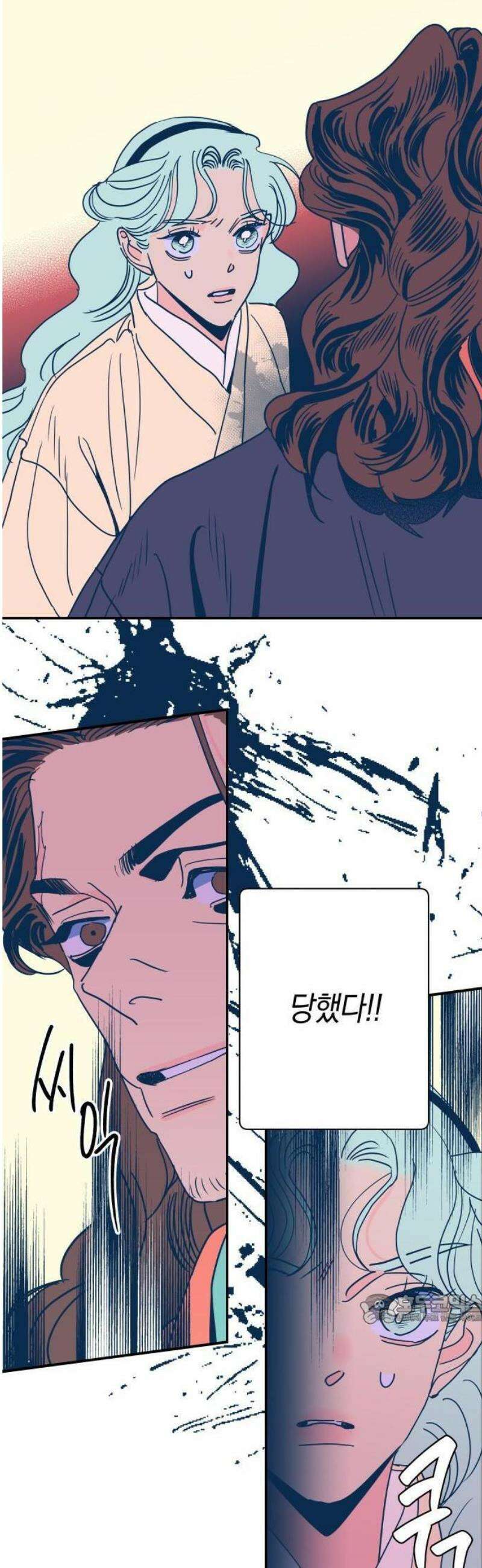 달이 없는 나라 147화 21