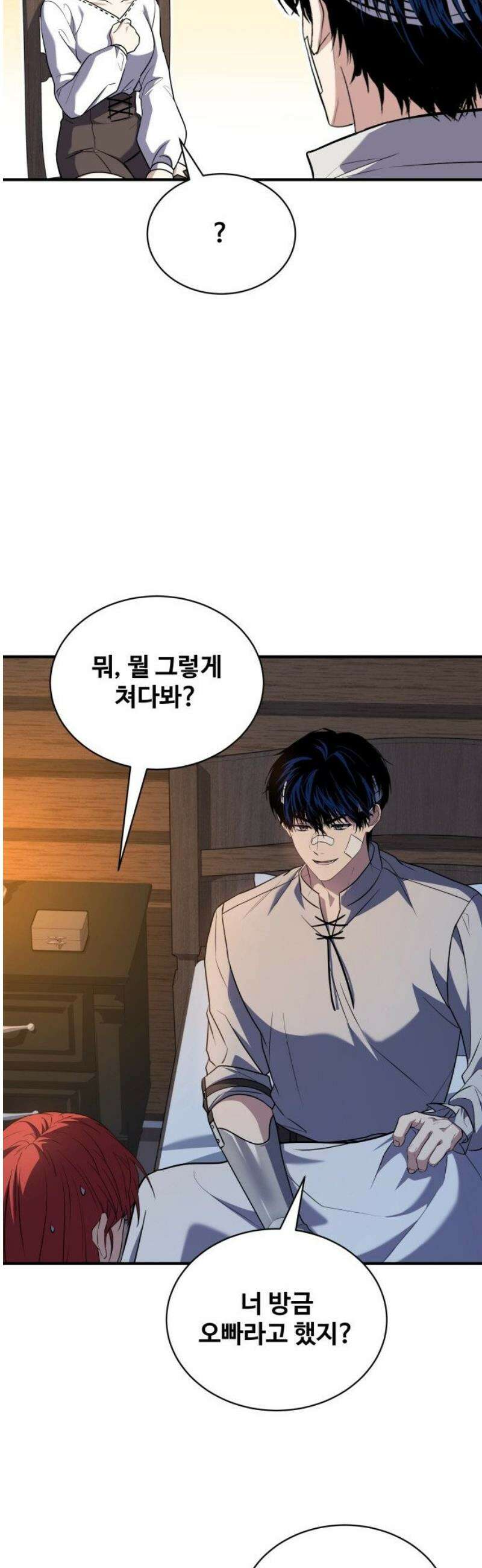 시간을 달리는 소드마스터 6화 9