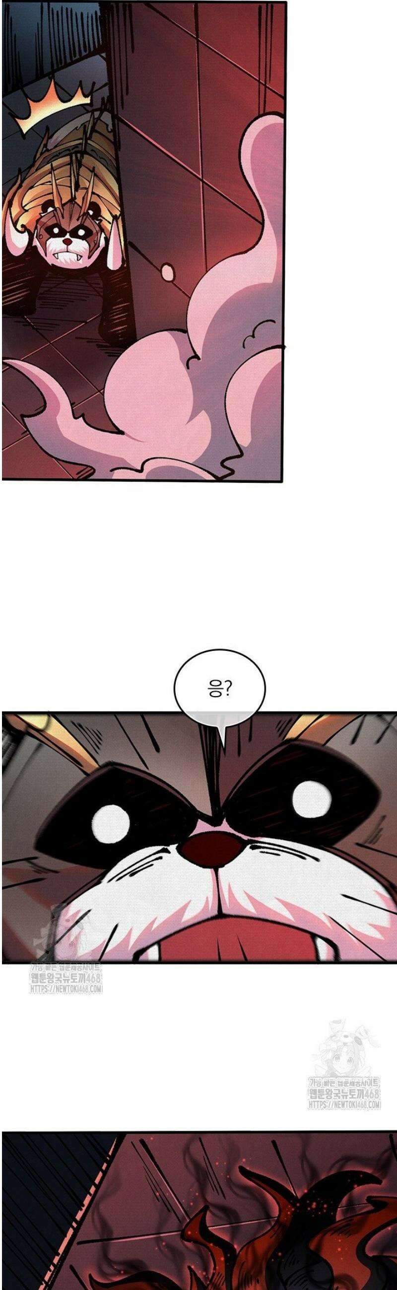 치혼 77화 4