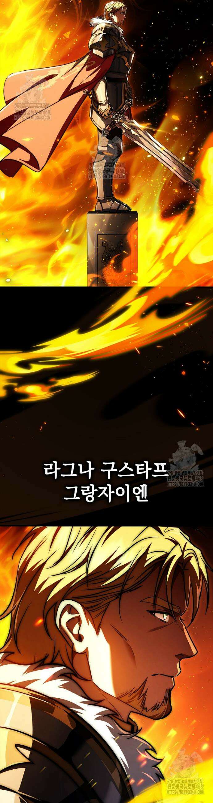 멸망한 왕국의 3왕자가 회귀했다 35화 2