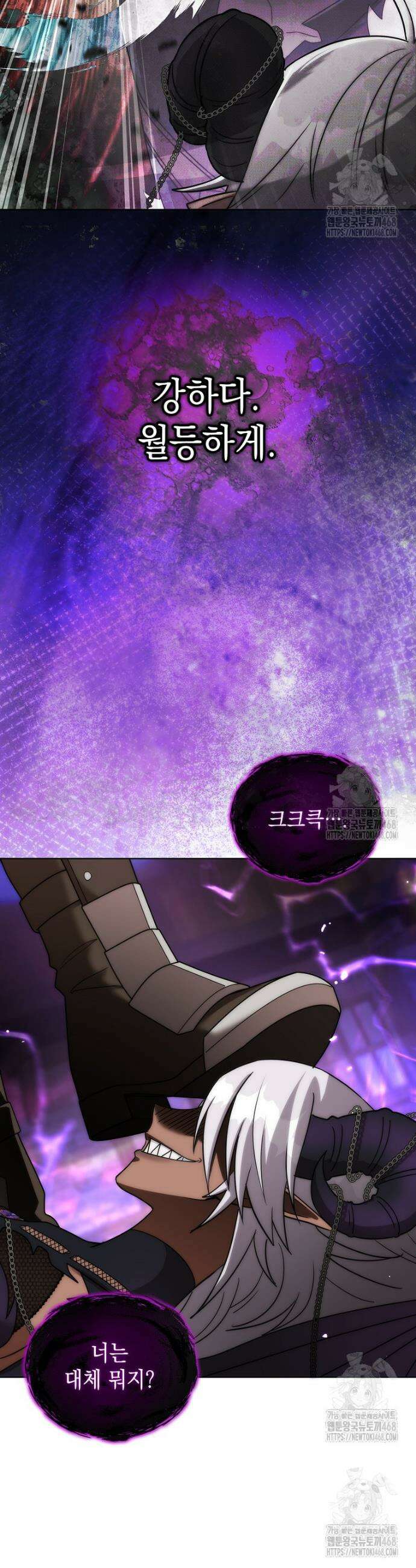 판타지 세계 속 바바리안으로 살아가기 35화 2