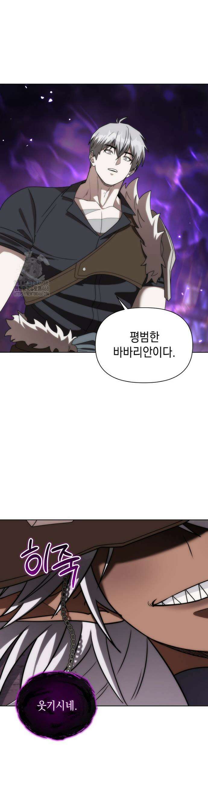 판타지 세계 속 바바리안으로 살아가기 35화 3