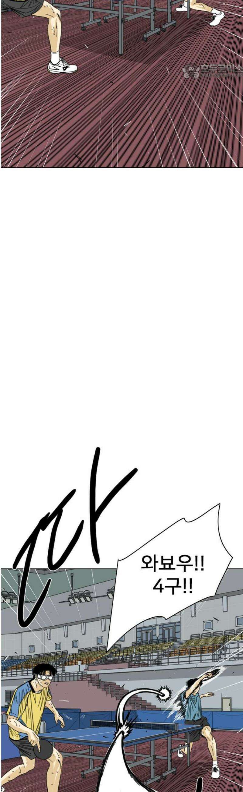 펜홀더 94화 7