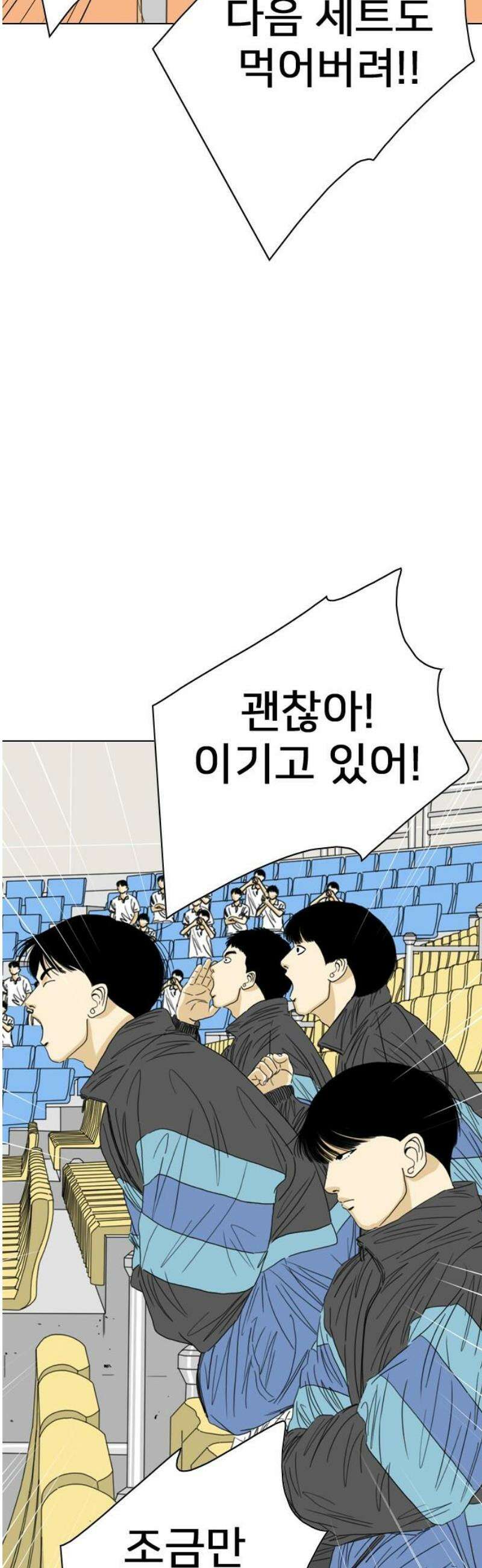 펜홀더 94화 10