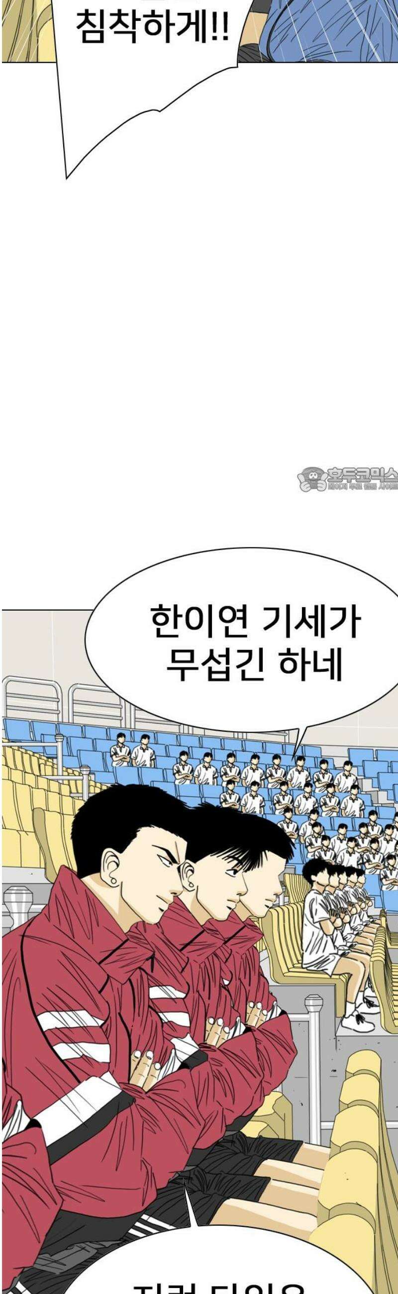 펜홀더 94화 11