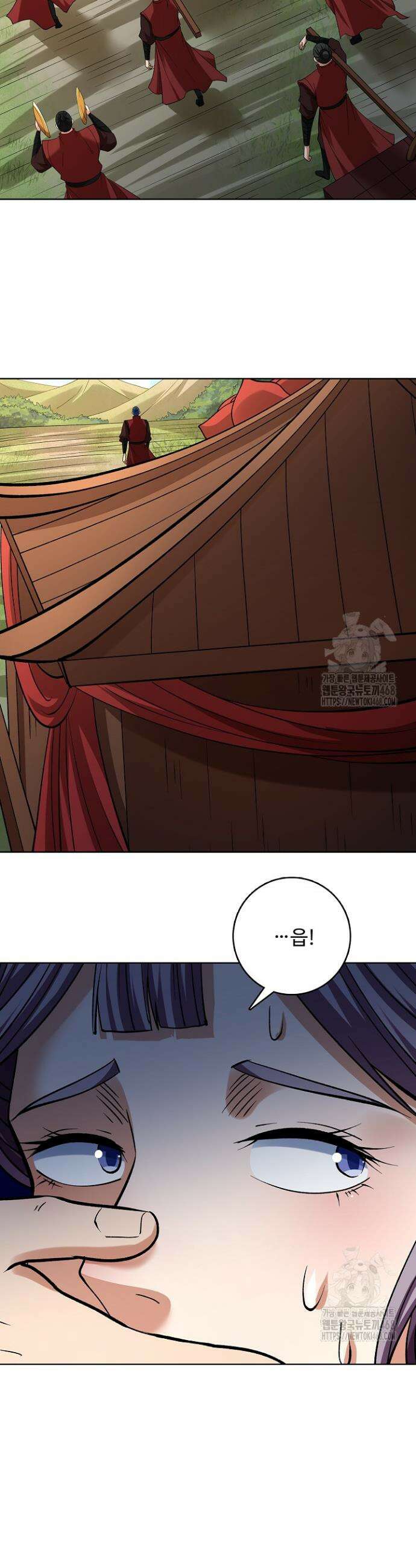 절세무신 632화 5