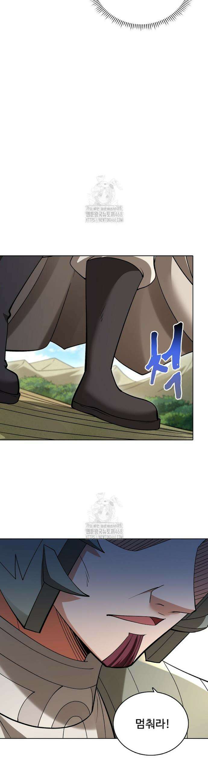 절세무신 632화 8