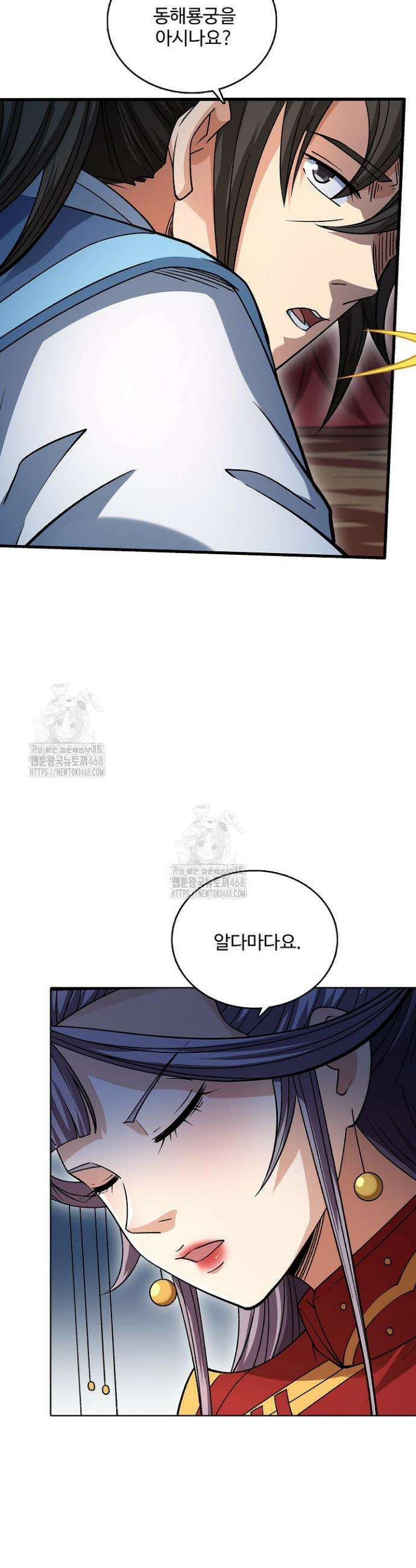 절세무신 632화 26
